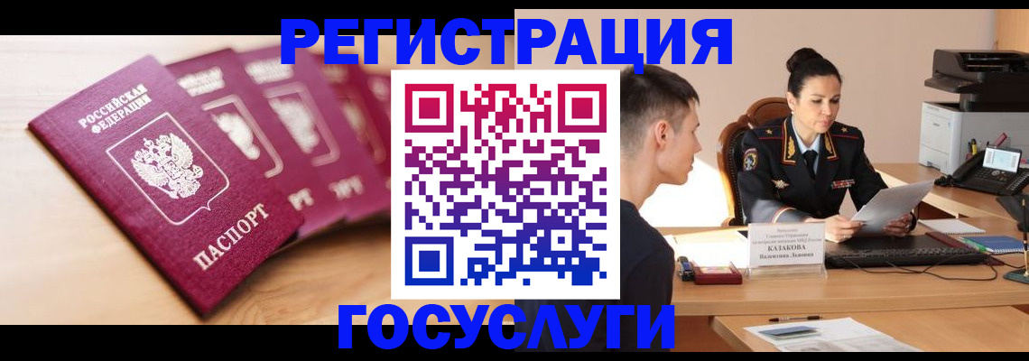 форма 3 в Кинешме