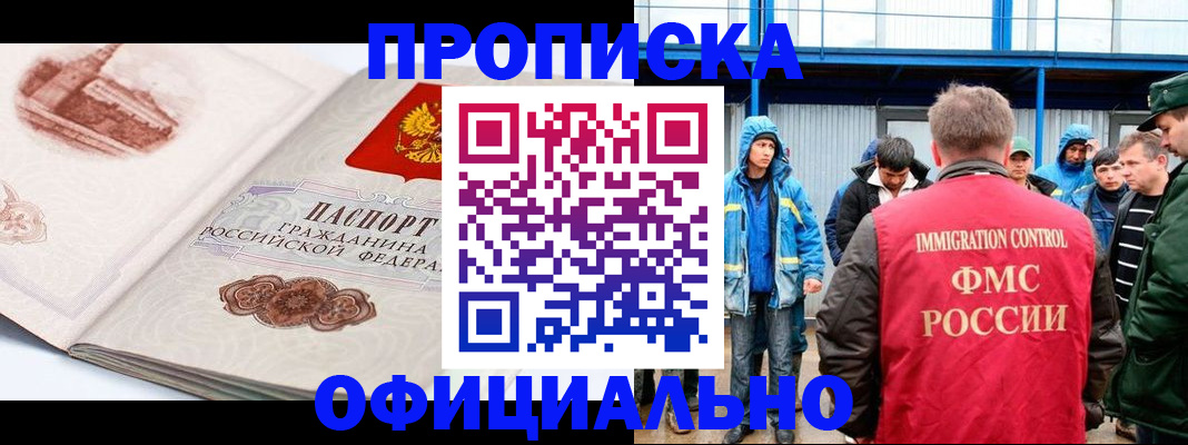 пропишу в квартире в Кинешме